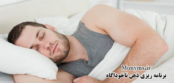 درمان افسردگی